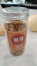 胖東來同款桂花干花中藥材食用特級(jí)無硫有機(jī)新鮮桂花烘焙泡酒泡水 【新花香味足】無硫桂花 70g*1罐 曬單實(shí)拍圖