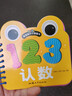 撕不爛早教書繪本 認數 幼兒識數卡片 寶寶早教知識認識認數字卡片玩具 撕不爛嬰兒書兒童翻翻書學習的書圖書繪本認物大全啟蒙2歲3歲4歲 撕不爛-認數 曬單實拍圖