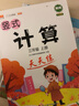 【斗半匠】快樂(lè )讀書(shū)吧1-6年級上下冊可選和大人一起讀讀小鯉魚(yú)跳龍門(mén)孤獨的小螃蟹稻草人安徒生格林童話(huà)愛(ài)的教育讀讀童謠和兒歌三國演義西游記紅樓夢(mèng)水滸傳愛(ài)麗絲漫游奇境魯濱遜漂流記湯姆索亞歷險記 【全3冊】快 曬單實(shí)拍圖