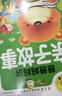 爸爸媽媽講親子故事 寶寶最愛聽的365夜睡前故事 童話大王(全3冊)少年兒童文學經典名著小學生一二三年級課外閱讀睡前故事書幼兒故事書 曬單實拍圖