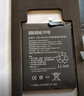恒能天電適用華為Nova全系列電池大容量nova5pro/6/4e/7se/3i/5z/5i/2plus更換手機青春版5g電芯電板 適用華為Nova7SE電池｜超強續航 曬單實拍圖