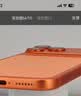 【8成新】Apple/蘋果 iPhone 17 Pro Max 256GB 星宇橙色 支持移動聯通電信5G 雙卡雙待手機【自營退貨】 曬單實拍圖