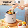 半球（PESKOE）小電飯煲1-2人用 小型家用迷你電飯鍋1.2升電煮鍋小電鍋 宿舍小容量煮飯泡面小米粥米飯鍋不粘內膽 1.2L 帶蒸籠【雙噴不粘膽】 曬單實拍圖