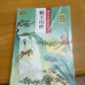 西游記兒童繪本連環(huán)畫(huà) 兒童大字注音有聲版全套20冊 小學(xué)生課外閱讀帶拼音故事書(shū) 西游記兒童版 曬單實(shí)拍圖