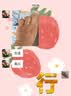 周大福 碎冰冰黃金戒指女寬版碎金EOF1277 生日禮物 16號 約5.3g計價(工費460) 曬單實拍圖