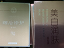 同仁堂曬后修護面膜補水保濕滋養緊致嗮后肌男女學生軍訓戶外曬黑護膚品 曬后面膜5片+美白面膜5片 曬單實拍圖