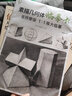 素描幾何體臨摹卡8開臨摹范本石膏幾何體單個體結(jié)構(gòu)與明暗靜物組合繪畫創(chuàng)意卡片初學(xué)者入門教材 曬單實拍圖
