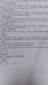 彩格T102硒鼓適用得力M1020W硒鼓 M1022W M1018W M1016W M1024W M1030W P1032W P1022W P1020W打印機碳粉盒 曬單實拍圖