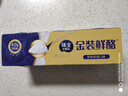 味全 原味奶香口味金裝鮮酪風(fēng)味發(fā)酵乳100g*3 曬單實(shí)拍圖