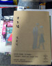 張愛玲逝世30周年紀念 毛邊精裝限量版 套裝 港臺原版 張愛玲 皇冠出版 曬單實拍圖