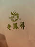 老鳳祥山茶花銀耳釘女輕奢小眾高級感2026新款七夕情人節(jié)禮物送女友老婆 足銀山茶花耳釘 曬單實拍圖