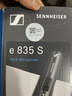 森海塞爾（Sennheiser）E835S 專業動圈麥克風有線話筒K歌直播k歌 舞臺演出 錄音棚表演話筒【不能無線】 曬單實拍圖