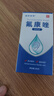 氟康唑滴耳液真菌霉菌醫(yī)院非同款專用滴耳液耳道次日達(dá)耳朵里面癢 京倉發(fā)貨當(dāng)次日達(dá) 氟康唑滴耳液 其它身體護理 曬單實拍圖