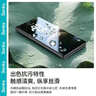 邦克仕（Benks）【金剛康寧AR增透】適用華為Mate X7防眩光鋼化膜Mate X7典藏版高清熱彎手機膜康寧抗反射舒眼膜 曬單實拍圖