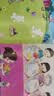 左右腦開發游戲貼紙書（全20冊）1-6歲益智腦力智力思維開發游戲貼貼畫 幼兒兒童專注力訓練游戲書全腦開發 鍛煉手眼協調能力 曬單實拍圖