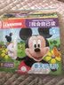 【新華書店正版】迪士尼我會自己讀全套80冊第 12345678級3-6歲幼兒園兒童繪本分級流利閱讀幼小銜接寶寶早教啟蒙迪斯尼學(xué)而樂拼音認(rèn)讀故事識字書籍 小班上【全10冊】我會自己讀第1級 曬單實拍圖