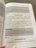 水利工程建設(shè)監(jiān)管案例 中國(guó)水利水電出版社 水利部建設(shè)管理與質(zhì)量安全中心 編 書(shū)籍 圖書(shū) 曬單實(shí)拍圖