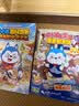 【時光學】兒童DIY立體幾何書 3D立體圖形抽拉書小學高中數學啟蒙空間思維訓練手工幾何模型書折紙立體幾何模型數學教具拉拉書可拆卸 跟著詩詞去旅行 少年游學地理百科 【抖音同款】DIY立體幾何書 曬單實拍圖