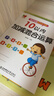 幼小銜接數學練習題10以內加減法及混合運算全套3冊 寶寶兒童學前幼升小啟蒙益智趣味數學練習題冊 數學基礎知識認知數感發展提升  曬單實拍圖