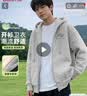 班尼路（Baleno）開衫衛衣男春秋新款青少年連帽拉鏈運動外套美式潮流男生大碼上衣 曬單實拍圖