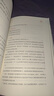 我是媽媽 更是自己：活出豐盛人生的10堂課（媽媽幸福，孩子快樂！系統(tǒng)家庭治療師寫給媽媽的成長(zhǎng)路線圖，心理督導(dǎo)師肖旭、心理學(xué)家孟馥、年糕媽媽、父母、凱叔講故事等11位大咖聯(lián)袂推薦） 曬單實(shí)拍圖