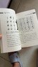 培養(yǎng)孩子從畫(huà)畫(huà)開(kāi)始（套裝全2冊(cè)） 曬單實(shí)拍圖