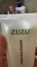 ZUZU植物凝萃凈透潔面乳面部清潔男女學生洗面奶凈透瑩潤盈潤去角質 ZUZU植物凝萃凈透潔面乳 曬單實拍圖