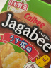 卡乐比（Calbee）日本进口薯条三兄弟6盒装咸味黄油酱油味北海道网红零食休闲小吃 【咸味+黄油酱油味】 75g 6盒 实拍图