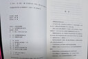 范小青長(cháng)篇小說(shuō)系列:采蓮浜苦情錄 小說(shuō) 曬單實(shí)拍圖