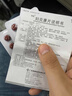 盆腔炎宮頸炎婦科炎癥陰道炎專(zhuān)用藥盆腔積液小腹墜痛中成藥口服消非炎藥外陰瘙癢疼痛私處輸卵管發(fā)炎婦炎康片 5盒療程裝】房事疼痛 私處瘙癢 白帶豆腐渣 當日發(fā)貨 曬單實(shí)拍圖