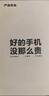 小米14 小米14Pro 二手5G手機 徠卡光學鏡頭 光影獵人900 驍龍8Gen3 拍照游戲手機 【小米14Pro】鈦金屬特別版 16+1T 16GB+1TB 99新 嚴選電池效率極佳 曬單實拍圖
