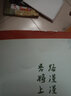 高中文言文全解（粵教版） 曬單實(shí)拍圖
