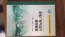 發(fā)電廠(chǎng)電氣運行技術(shù)教程/“十三五”普通高等教育本科規劃教材 曬單實(shí)拍圖