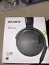 【95成新】索尼（SONY）MDR-Z7M2 Hi-Res高解析度動圈耳機 HD驅動單元（黑色）   曬單實拍圖