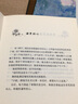 透明的哀傷（席慕容 名家散文經(jīng)典 精裝插圖版） 曬單實(shí)拍圖