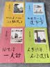 【官方正版】豐子愷作品精選少年版四部曲不畏將來不念過往松弛大師的生活釋壓指南中小學(xué)生課外閱讀書籍必讀經(jīng)典文學(xué)名家散文集兒童漫畫故事書 【全4冊(cè)】豐子愷作品精選 曬單實(shí)拍圖