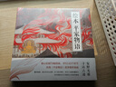 繪本 平家物語(yǔ) 安野光雅筆下的平家物語(yǔ) 含79幅絕美絹畫(huà)與143篇隨筆 12開(kāi)大開(kāi)本全彩印刷 曬單實(shí)拍圖