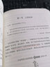 包郵 企業(yè)上市全程指引（第五版） 周紅著 中信出版社圖書(shū) 曬單實(shí)拍圖