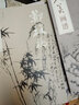 【8開(kāi)61頁(yè)】人美畫(huà)譜 鄭板橋 水墨丹青山水畫(huà)高清臨摹步驟詳解 視頻教學(xué) 中國畫(huà)技法示范 曬單實(shí)拍圖