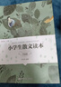 當(dāng)當(dāng)正版童書 小學(xué)生散文讀本 張學(xué)青著 小學(xué)生文言啟蒙81課 小學(xué)生名家文學(xué)讀物 三四五六年級課外閱讀書 兒童文學(xué) 著名散文書籍 小學(xué)生散文讀本 曬單實(shí)拍圖