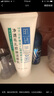 曼秀雷敦肌研凈透毛孔控油潔面乳控油深層清潔收毛孔舒緩凈膚溫和洗面奶 100g 凈透毛孔控油潔面乳 曬單實(shí)拍圖