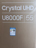 三星（SAMSUNG）UA55U8000FJXXZ 55英寸 55BU800A/55AU800A 超薄4K全面屏 無開關機廣告AI節能 wifi 平板液晶電視  55英寸 55U8000F【25新款 AI節能】 曬單實拍圖