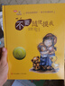 學會愛自己-不要隨便摸我（精裝版）六一兒童節(jié)禮物女孩男孩 曬單實拍圖