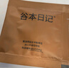 谷本日記超級(jí)18純黑咖啡0無(wú)蔗糖0反式脂肪低速溶美式運(yùn)動(dòng)燃減提神卡 黑巧 曬單實(shí)拍圖