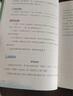 當(dāng)當(dāng)正版童書 小學(xué)生散文讀本 張學(xué)青著 小學(xué)生文言啟蒙81課 小學(xué)生名家文學(xué)讀物 三四五六年級課外閱讀書 兒童文學(xué) 著名散文書籍 小學(xué)生散文讀本 曬單實(shí)拍圖