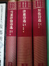 拜倫詩(shī)選 (英)拜倫  查良錚 譯 書(shū)籍 曬單實(shí)拍圖