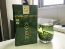 贡苑绿茶正宗安吉白茶35g 2023新茶明前春茶珍稀白茶散装茶叶自己喝 实拍图