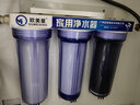 歐美星（OUMEIXING） 凈水器濾芯10寸通用套裝平口PP棉活性炭前置三級(jí)濾芯 10寸4支PP棉+2支UDF濾芯+2支CTO濾芯 曬單實(shí)拍圖