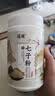 【官方正品】七子粉軟膜面膜粉中藥嫩白補水調斑提亮膚色自調涂抹 2桶裝500g+調膜工具+面膜紙 曬單實拍圖