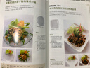 料理擺盤：超簡(jiǎn)明技法圖解事典 曬單實(shí)拍圖
